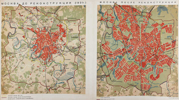 [Полный комплект]. Москва реконструируется. Альбом диаграмм, топосхем и фотографий по реконструкции гор. Москвы. 1938.